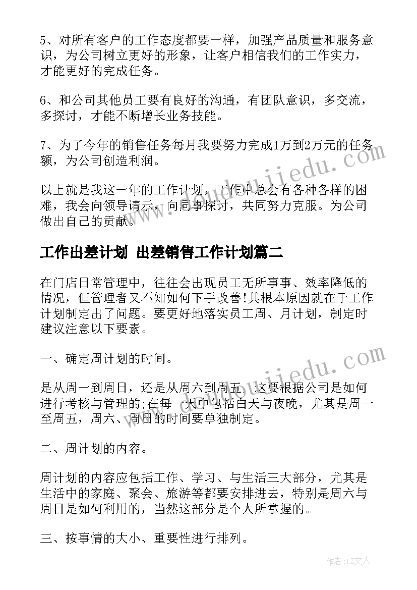 戏文专业面试 广告专业面试自我介绍(优秀10篇)