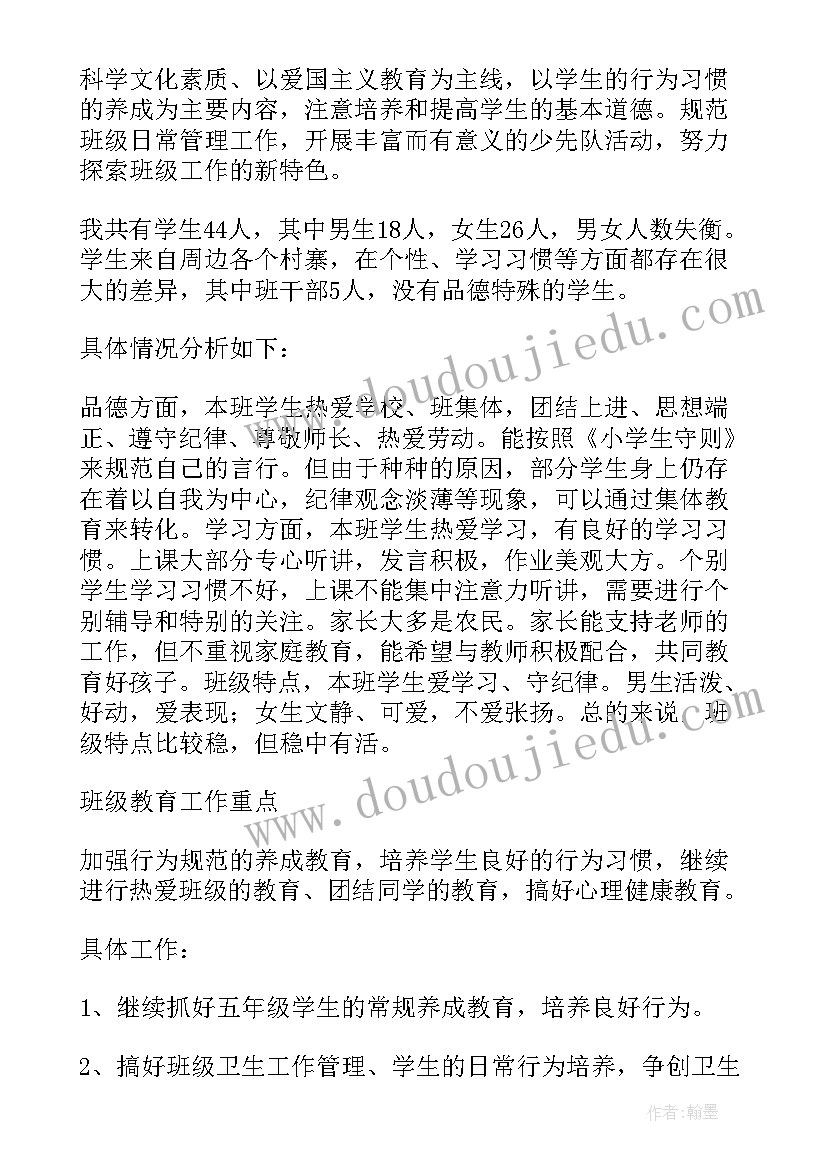 学跳橡皮筋幼儿园教案(优秀5篇)