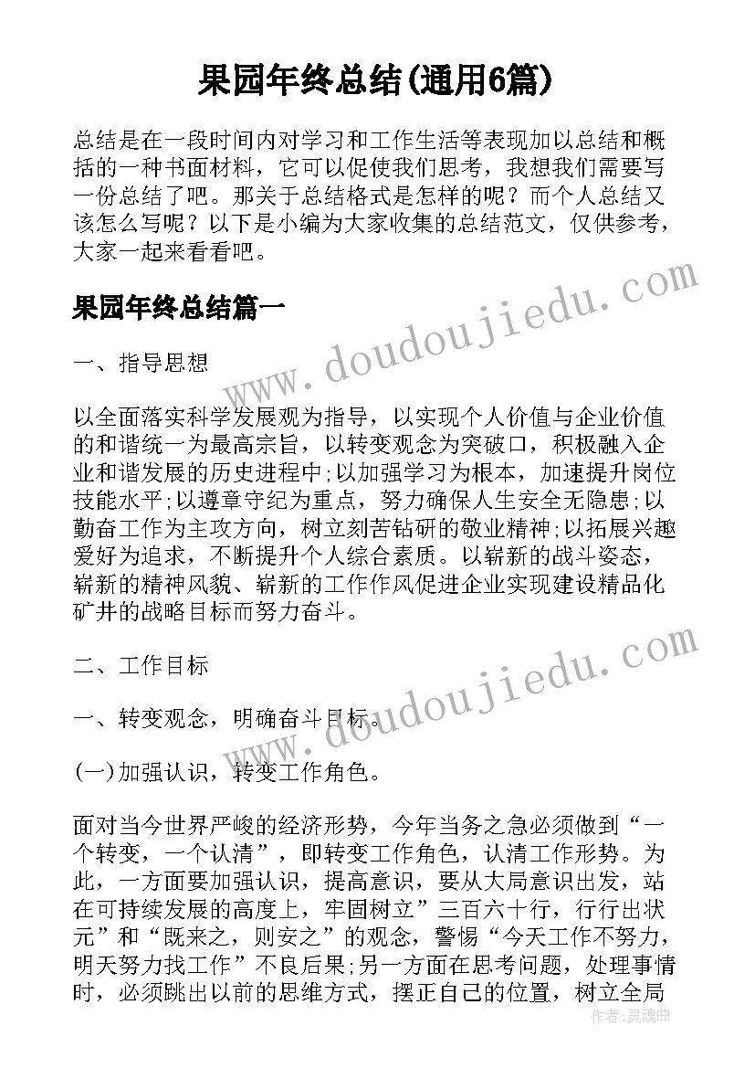 2023年教师节商场互动活动方案策划 商场教师节活动方案(汇总5篇)