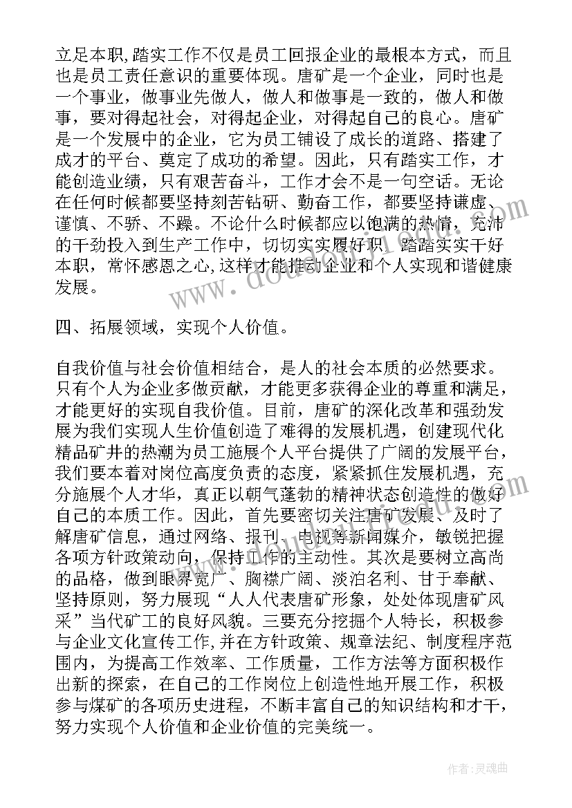 2023年教师节商场互动活动方案策划 商场教师节活动方案(汇总5篇)