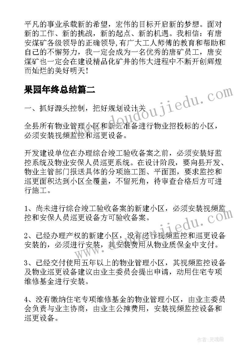 2023年教师节商场互动活动方案策划 商场教师节活动方案(汇总5篇)