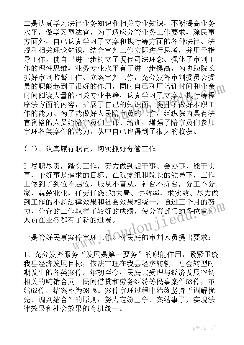 援藏工作安排 援藏医生个人述职报告(大全6篇)