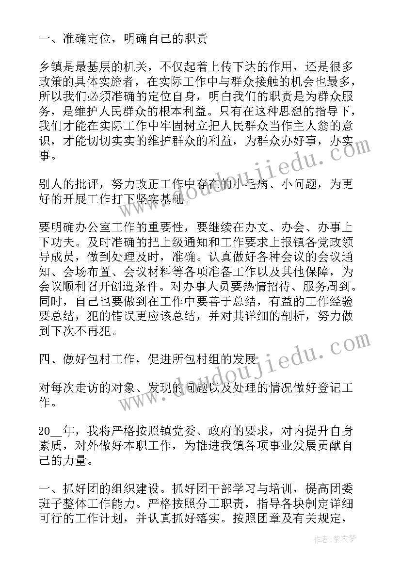 2023年欢乐歌教学反思(大全5篇)