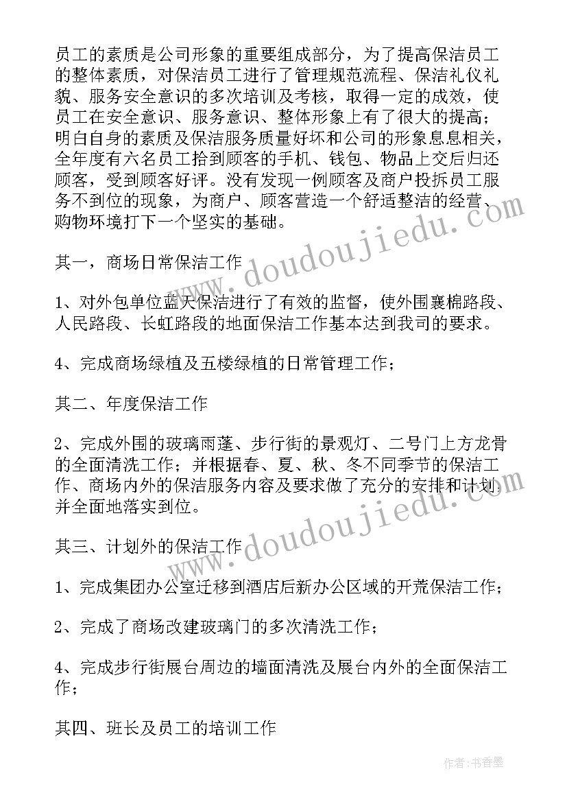 篮球兴趣小组训练内容 小学篮球兴趣小组活动计划(通用5篇)