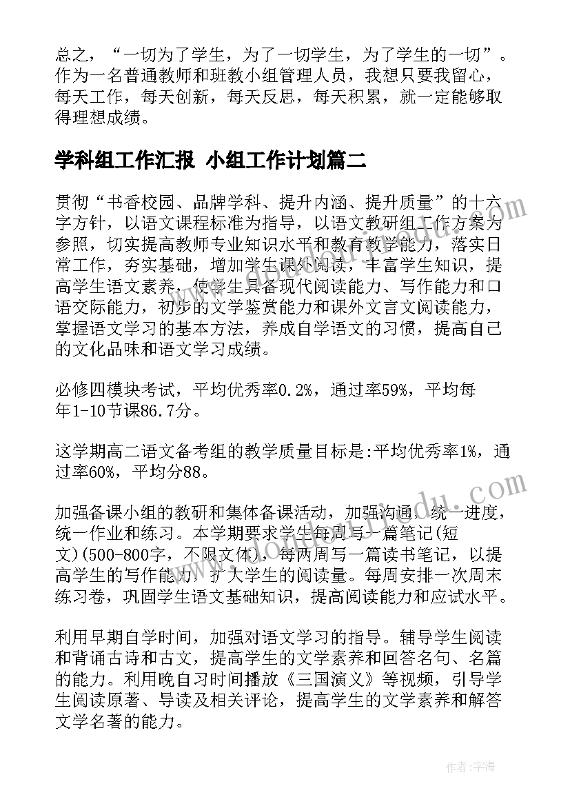 最新研究生思想政治教育工作总结(大全6篇)