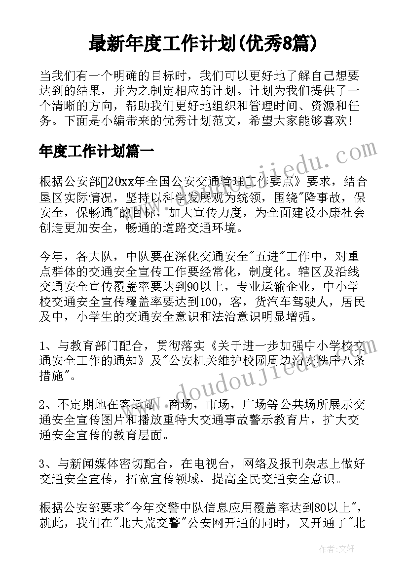 最新企业之间借款合同效力如何 企业之间借款合同(实用5篇)