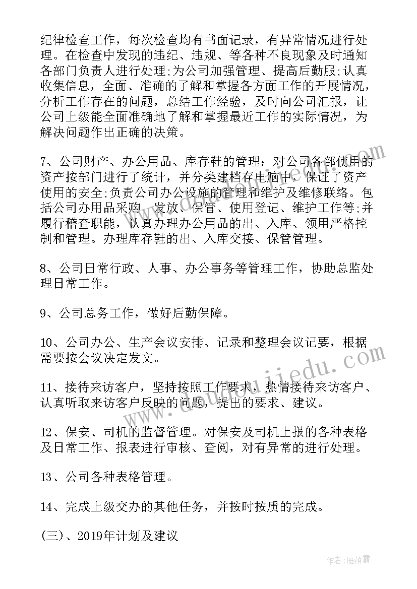 团日活动计划内容简介(汇总5篇)