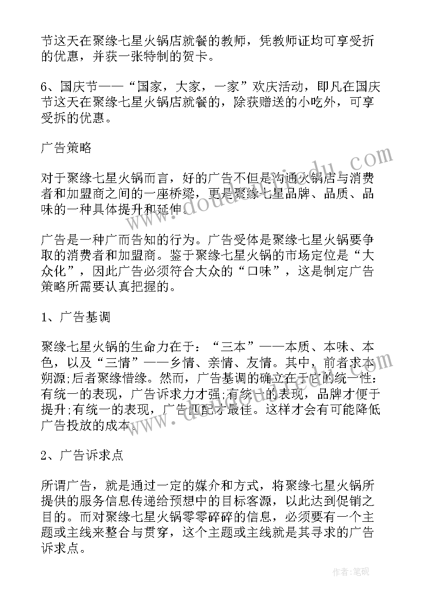 快递站运营规划方案(优质5篇)