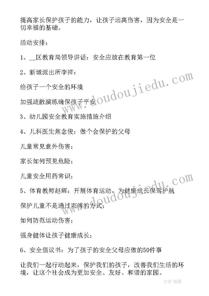 最新幼儿园大班春天教学反思总结(大全8篇)