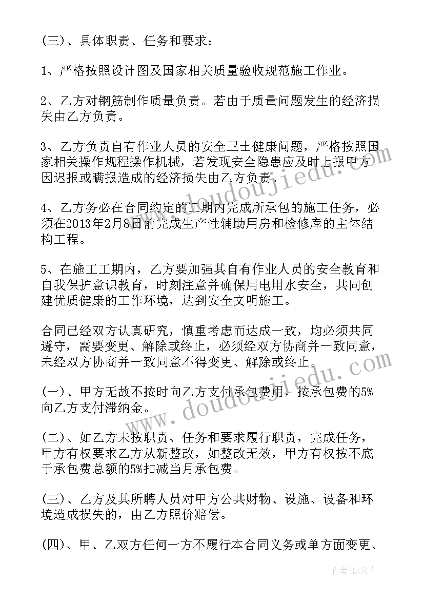 环境影响评价报告编制指南(通用5篇)