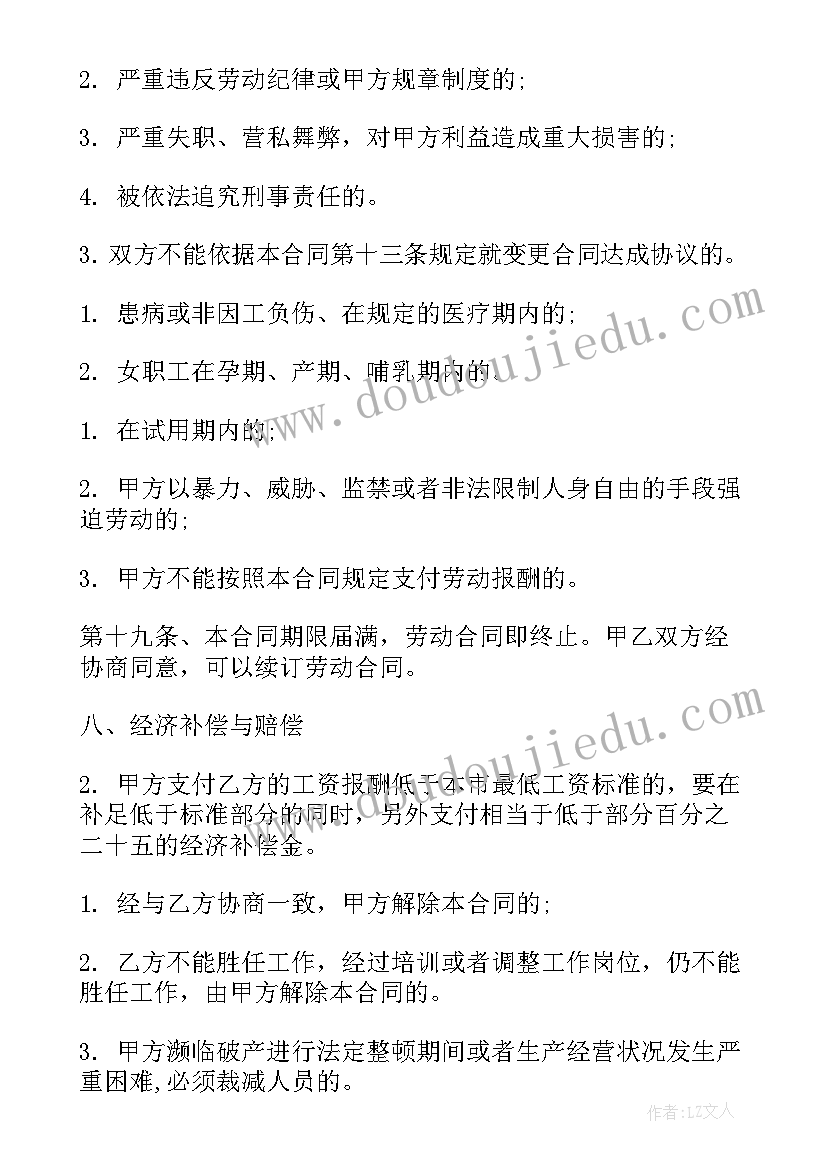 环境影响评价报告编制指南(通用5篇)