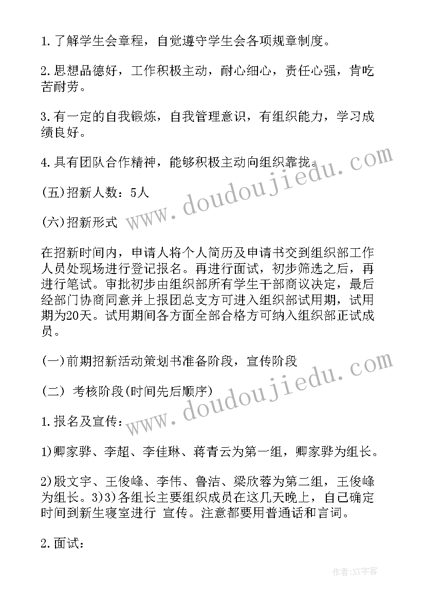 最新幼儿园区角有哪些 幼儿园区域活动计划(优质8篇)