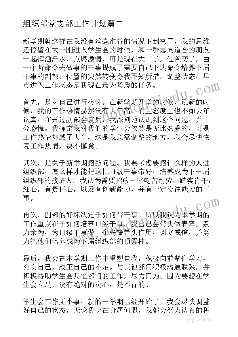 最新幼儿园区角有哪些 幼儿园区域活动计划(优质8篇)