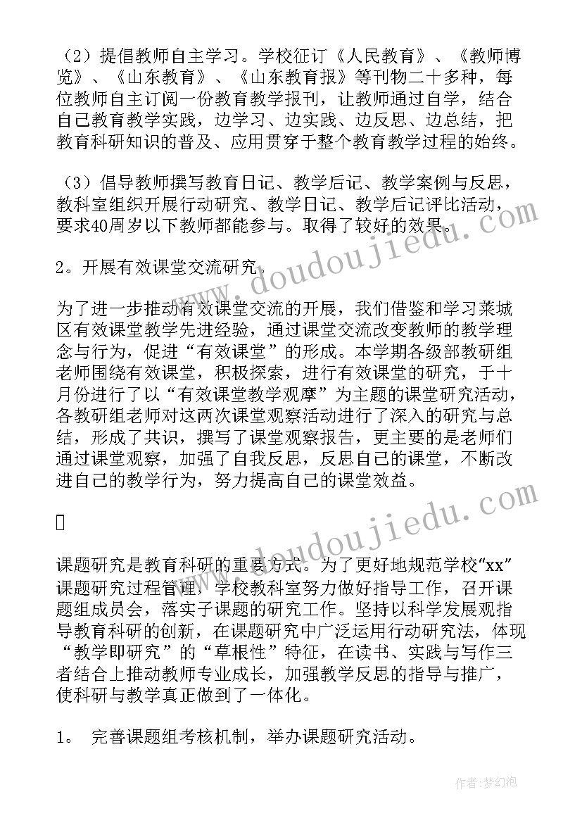 迎国庆歌咏比赛活动方案 五四歌咏比赛活动方案(通用9篇)