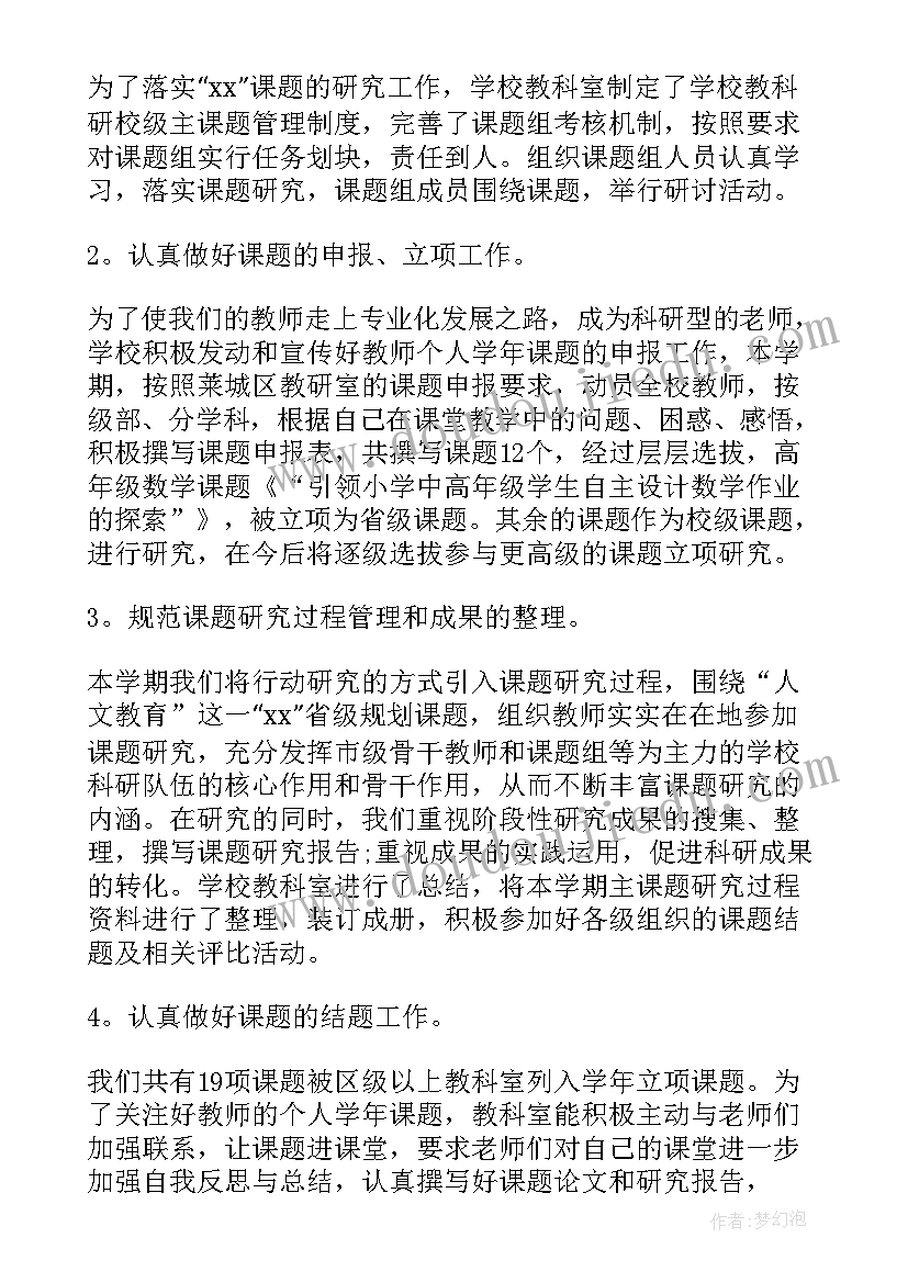 迎国庆歌咏比赛活动方案 五四歌咏比赛活动方案(通用9篇)