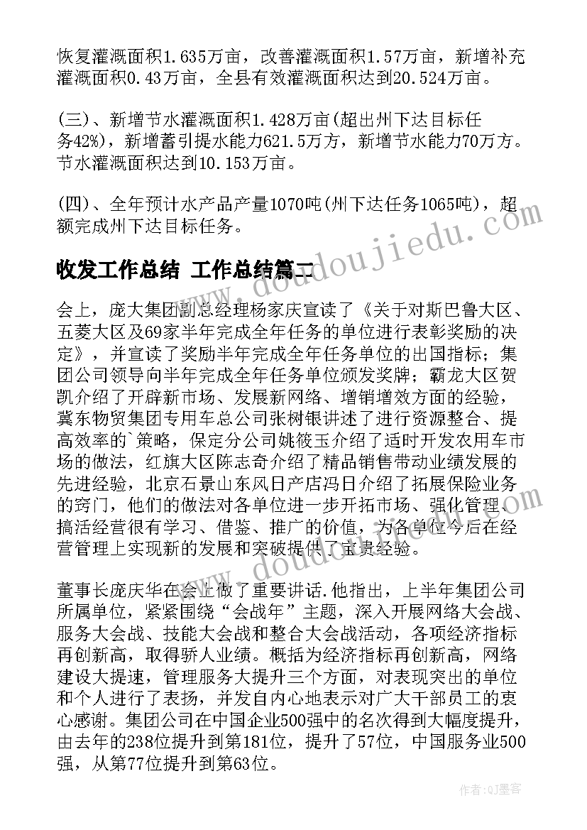 2023年老师的总结与反思(模板8篇)