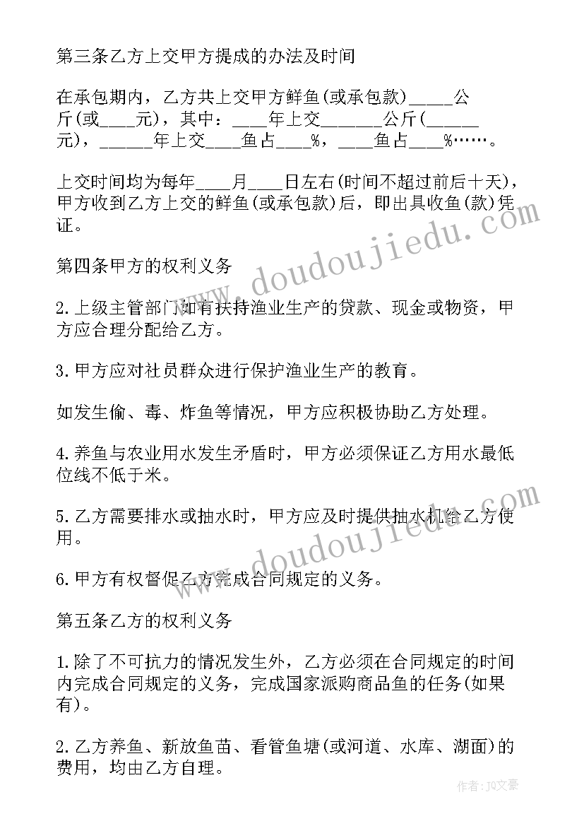 最新社会活动狼来了活动反思 大班社会活动教案(优秀9篇)