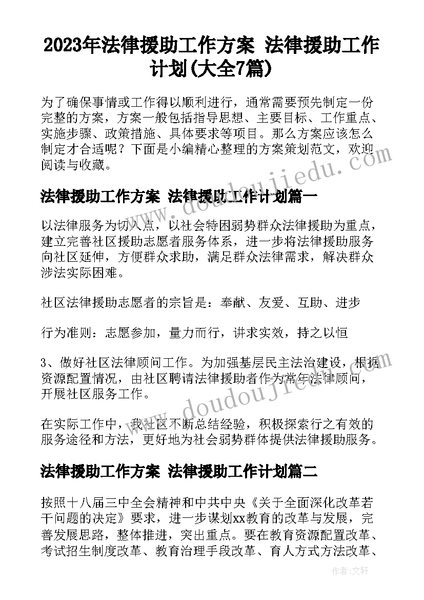 市妇联庆三八活动方案策划 妇联三八活动方案(汇总5篇)