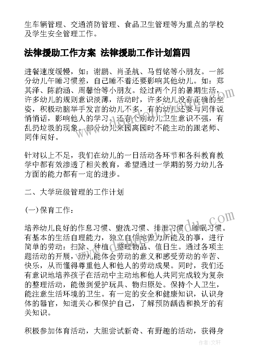 市妇联庆三八活动方案策划 妇联三八活动方案(汇总5篇)