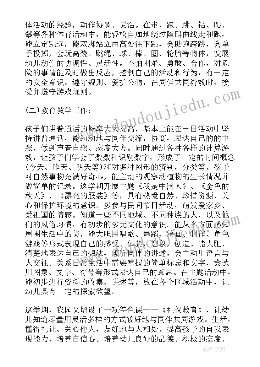 市妇联庆三八活动方案策划 妇联三八活动方案(汇总5篇)