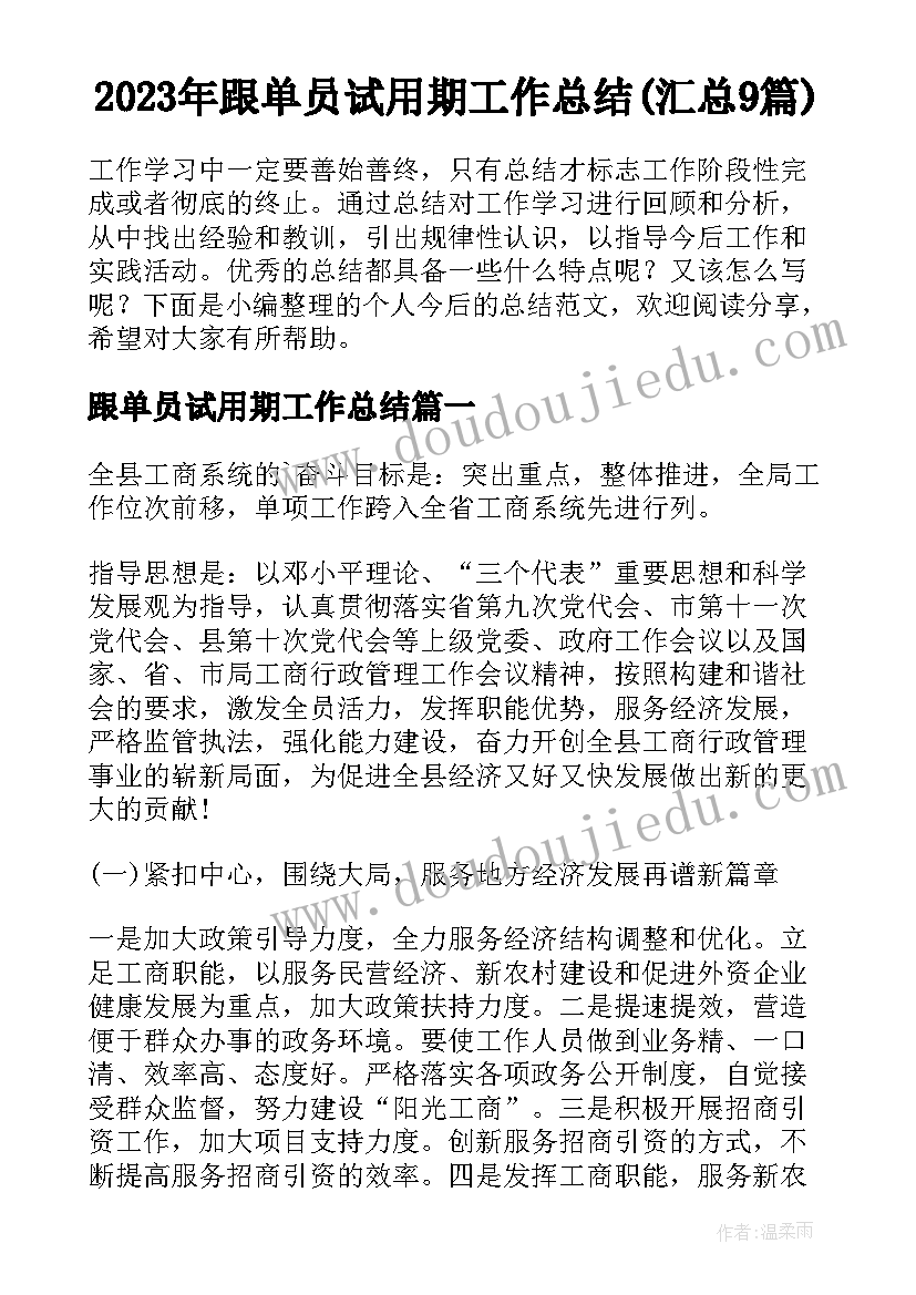 2023年公司成立周年庆领导讲话稿 公司周年庆领导发言稿(实用5篇)