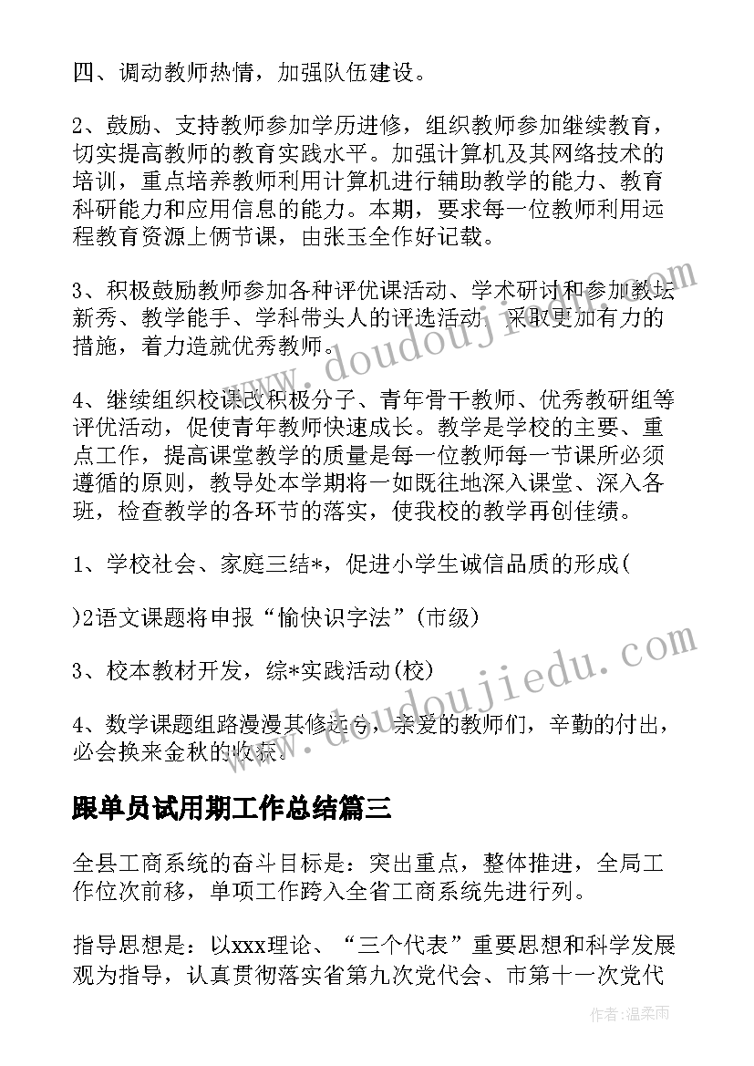 2023年公司成立周年庆领导讲话稿 公司周年庆领导发言稿(实用5篇)