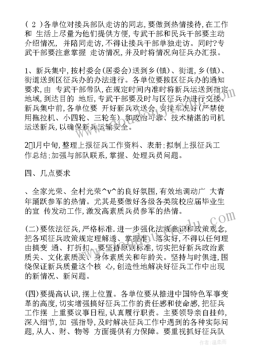 最新电力系统工作总结及明年工作计划(汇总8篇)