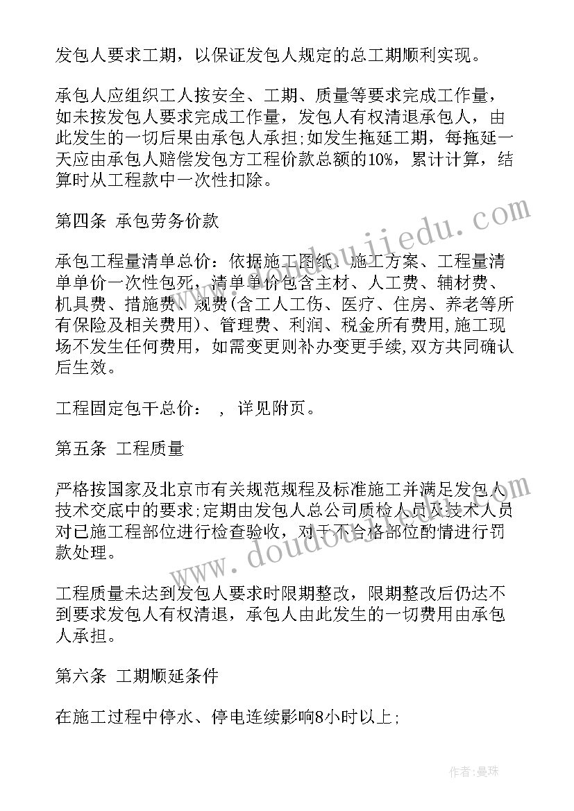 最新标准合同有哪些(大全9篇)