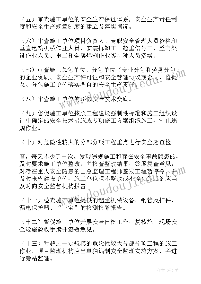 最新盐田村小区改造方案图(优秀5篇)