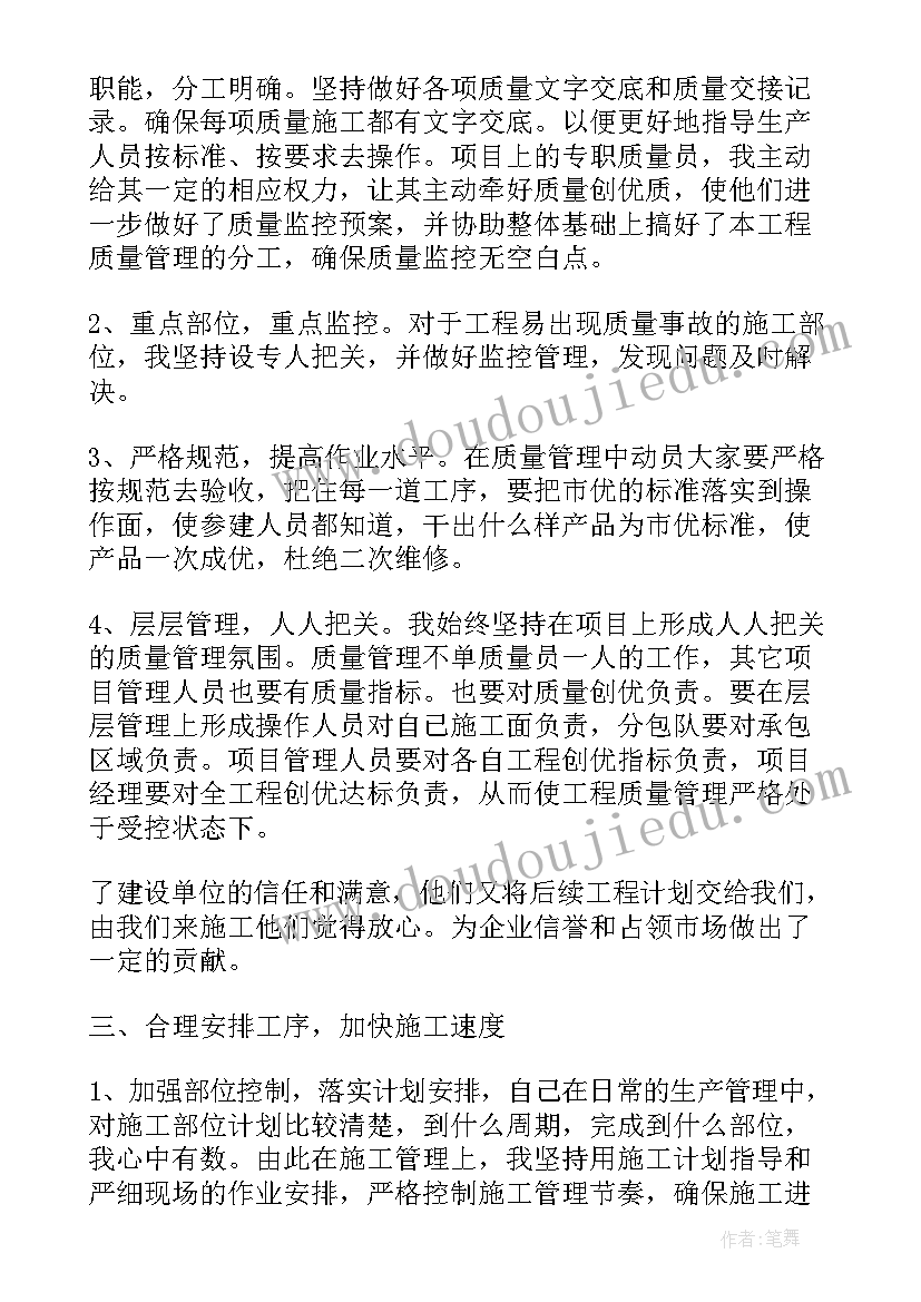 学习雷锋团日活动总结 学习雷锋精神团日活动策划书(优质7篇)