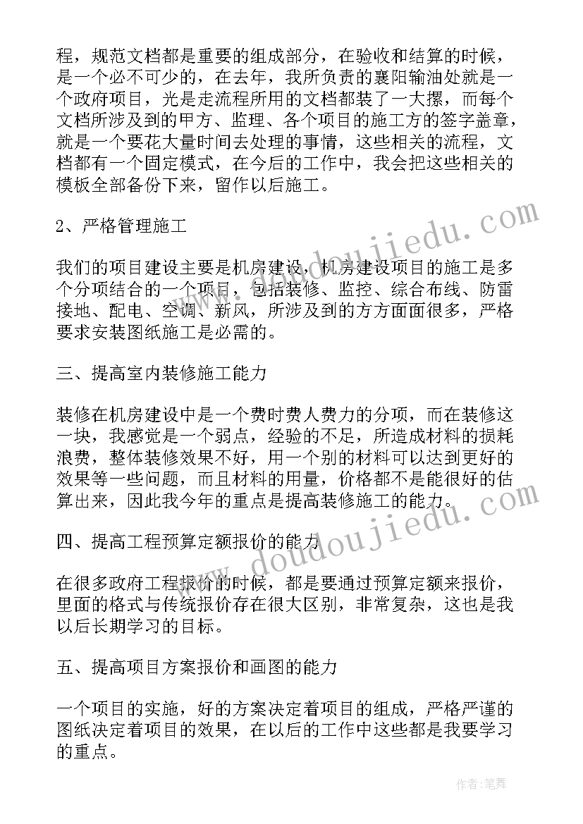 学习雷锋团日活动总结 学习雷锋精神团日活动策划书(优质7篇)