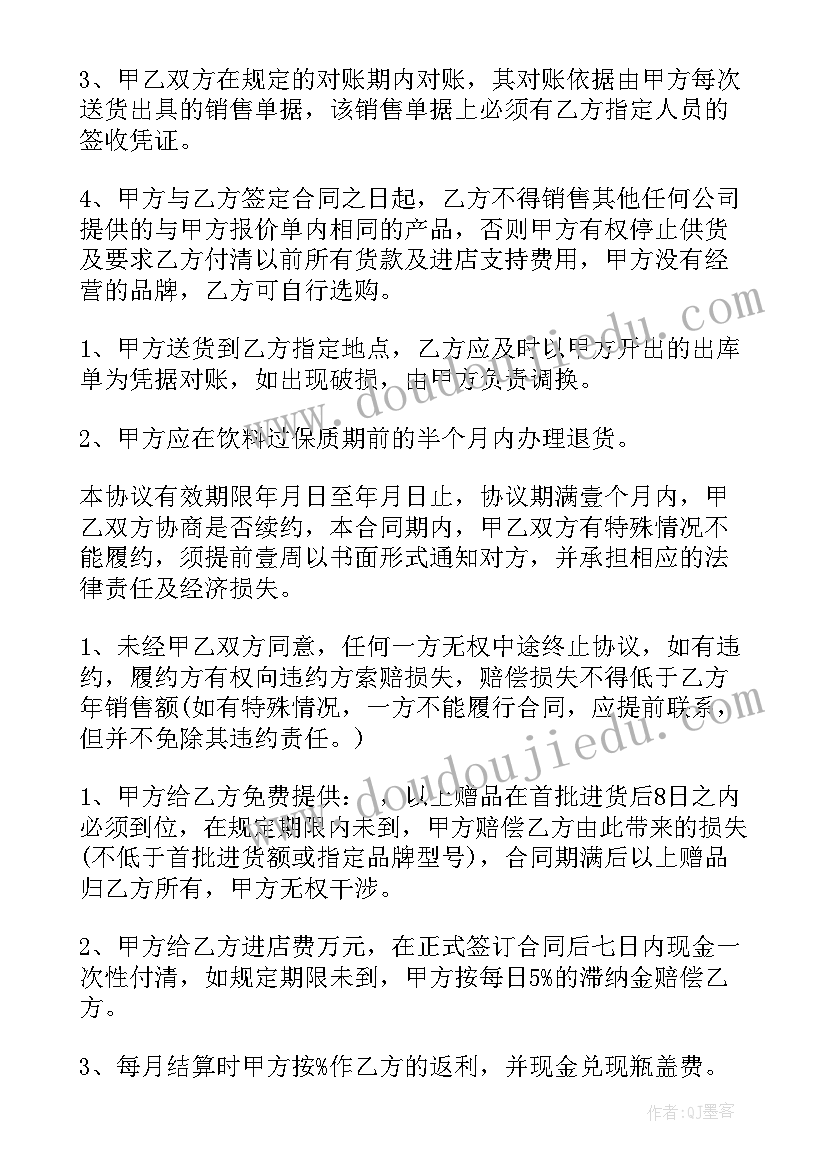 2023年护理面试自我介绍分钟(大全10篇)