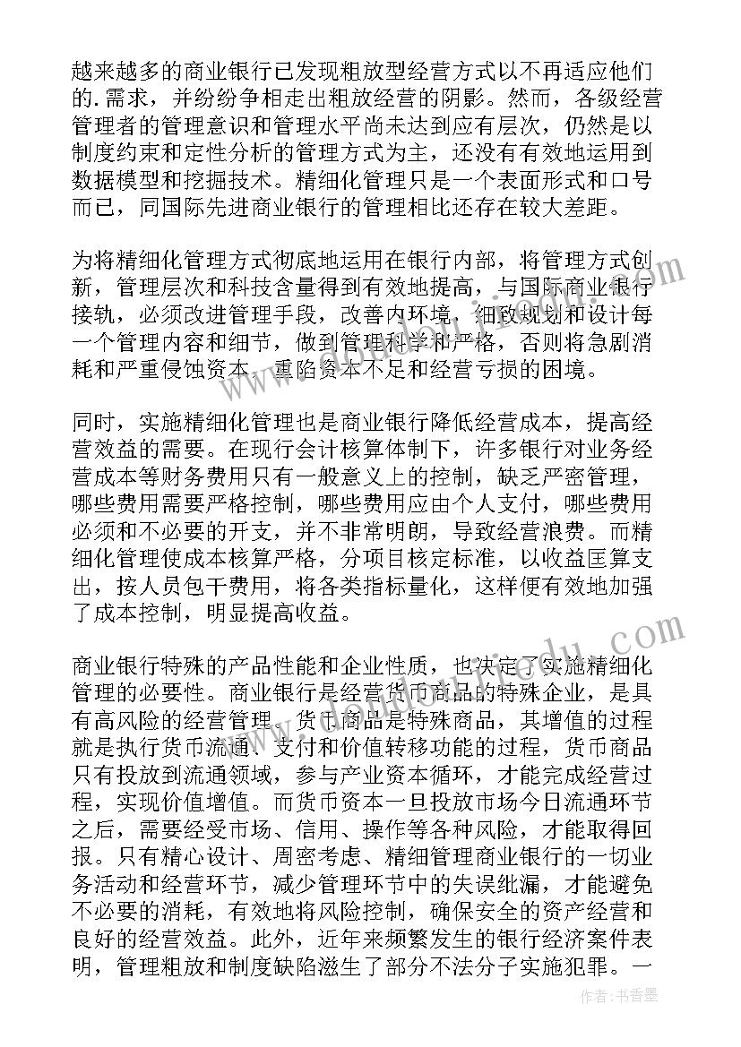 最新歌曲小儿垂钓教学反思(大全5篇)