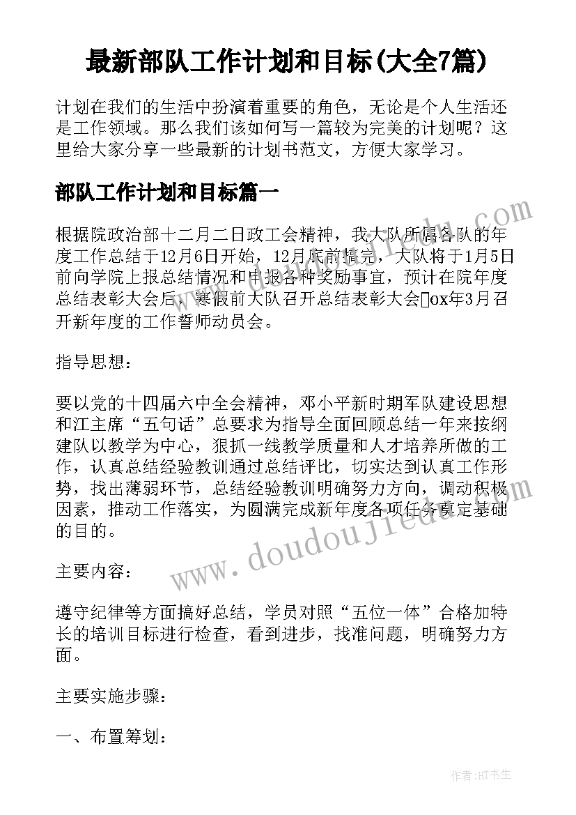 最新压一付一合同签的一年不退押金吗 押一付三房屋租赁合同(实用5篇)