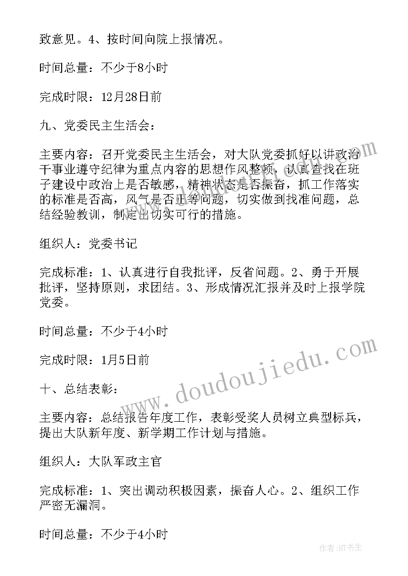 最新压一付一合同签的一年不退押金吗 押一付三房屋租赁合同(实用5篇)