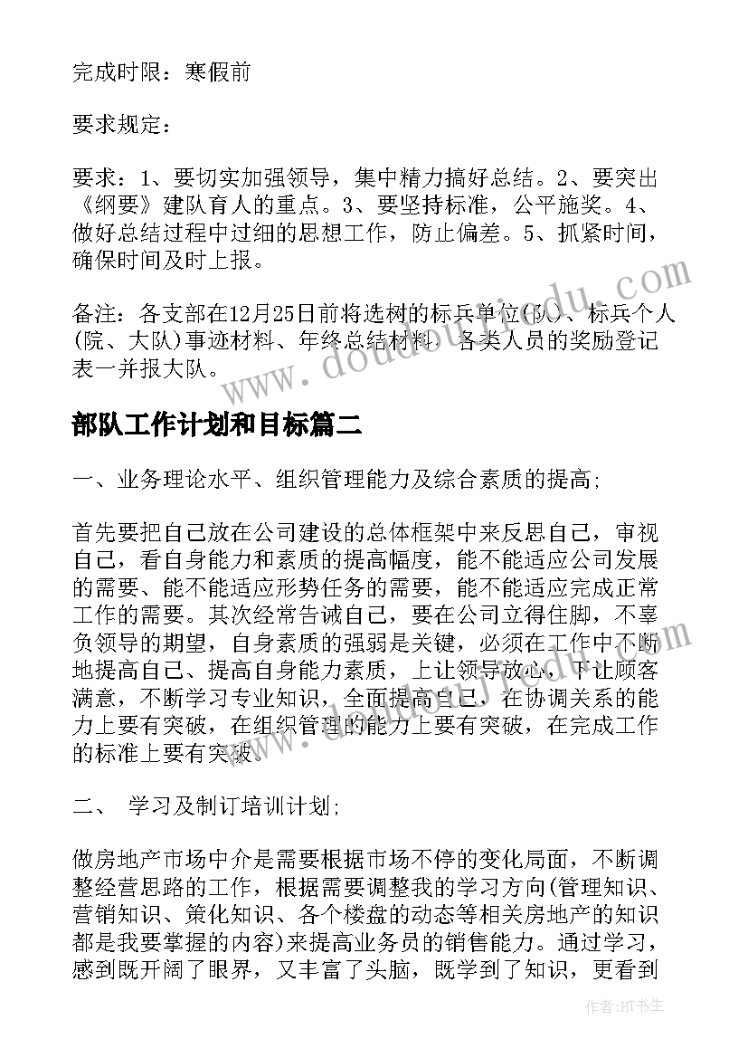 最新压一付一合同签的一年不退押金吗 押一付三房屋租赁合同(实用5篇)