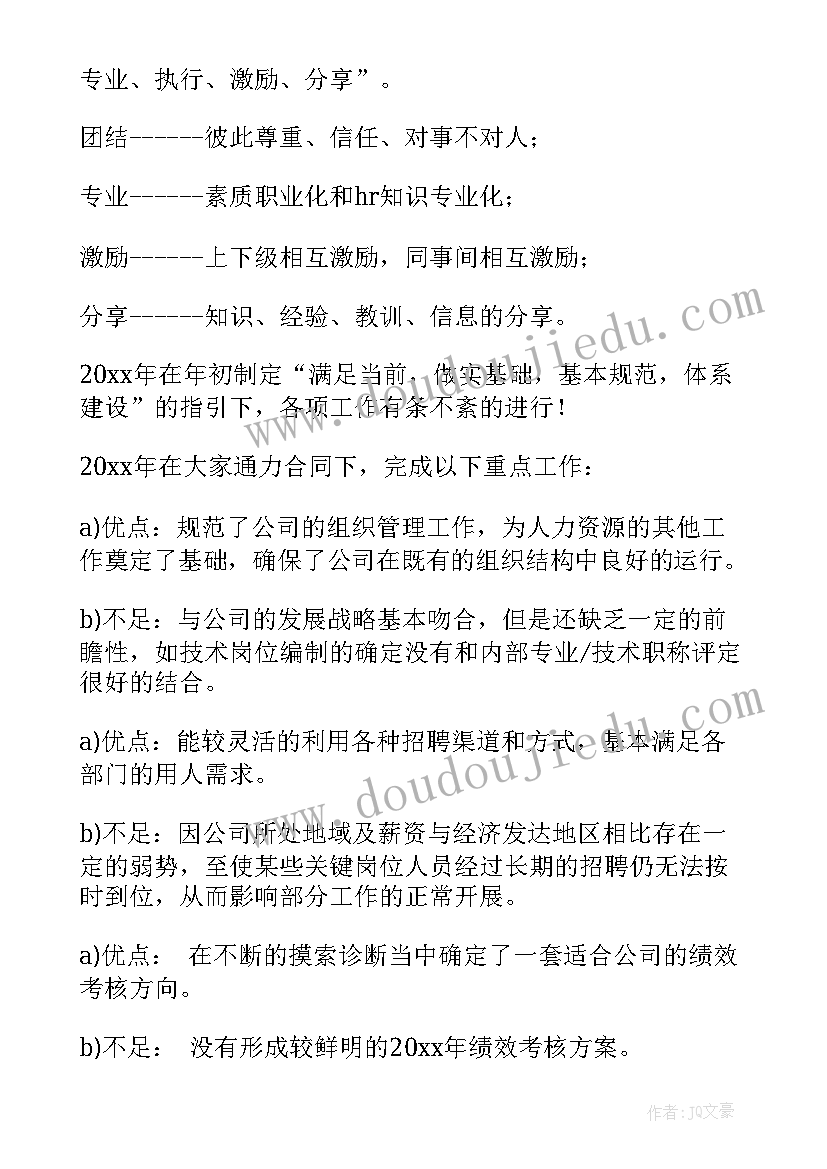 担保合同要变更期限吗(优质9篇)