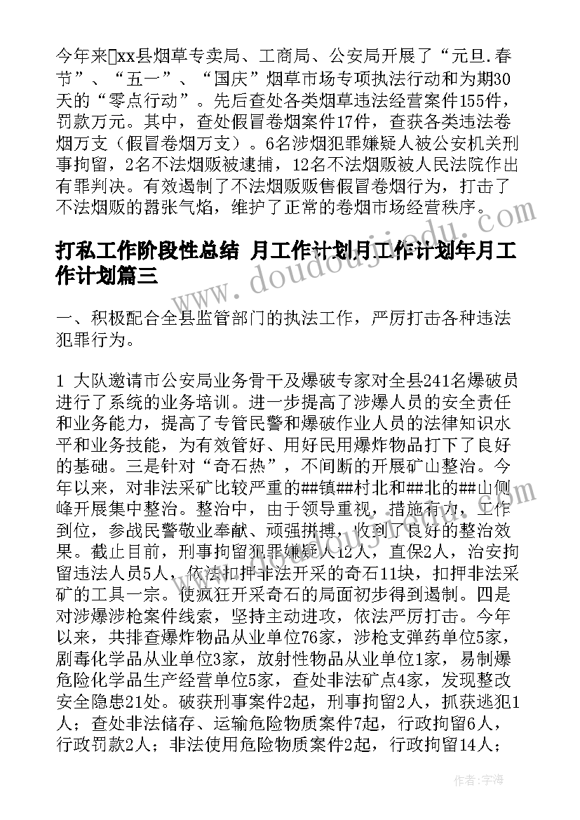 2023年中班美术好朋友手拉手教学反思(通用5篇)