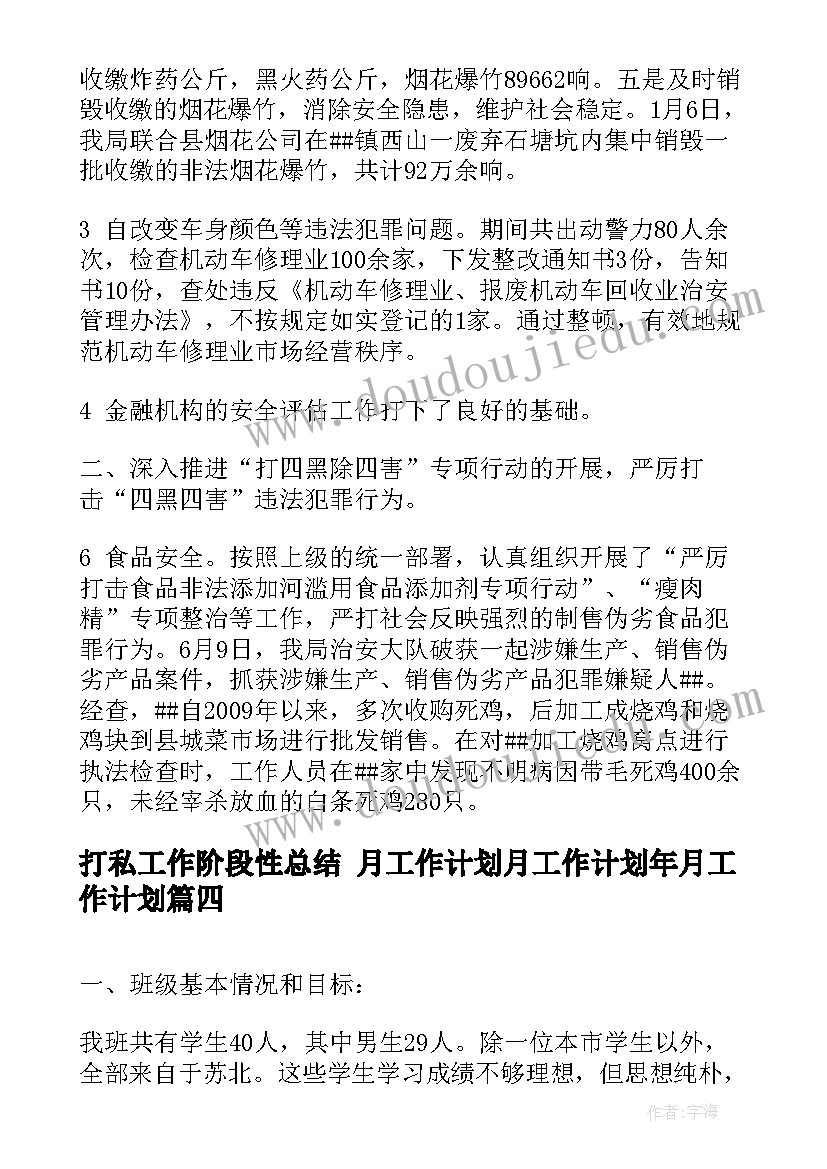 2023年中班美术好朋友手拉手教学反思(通用5篇)