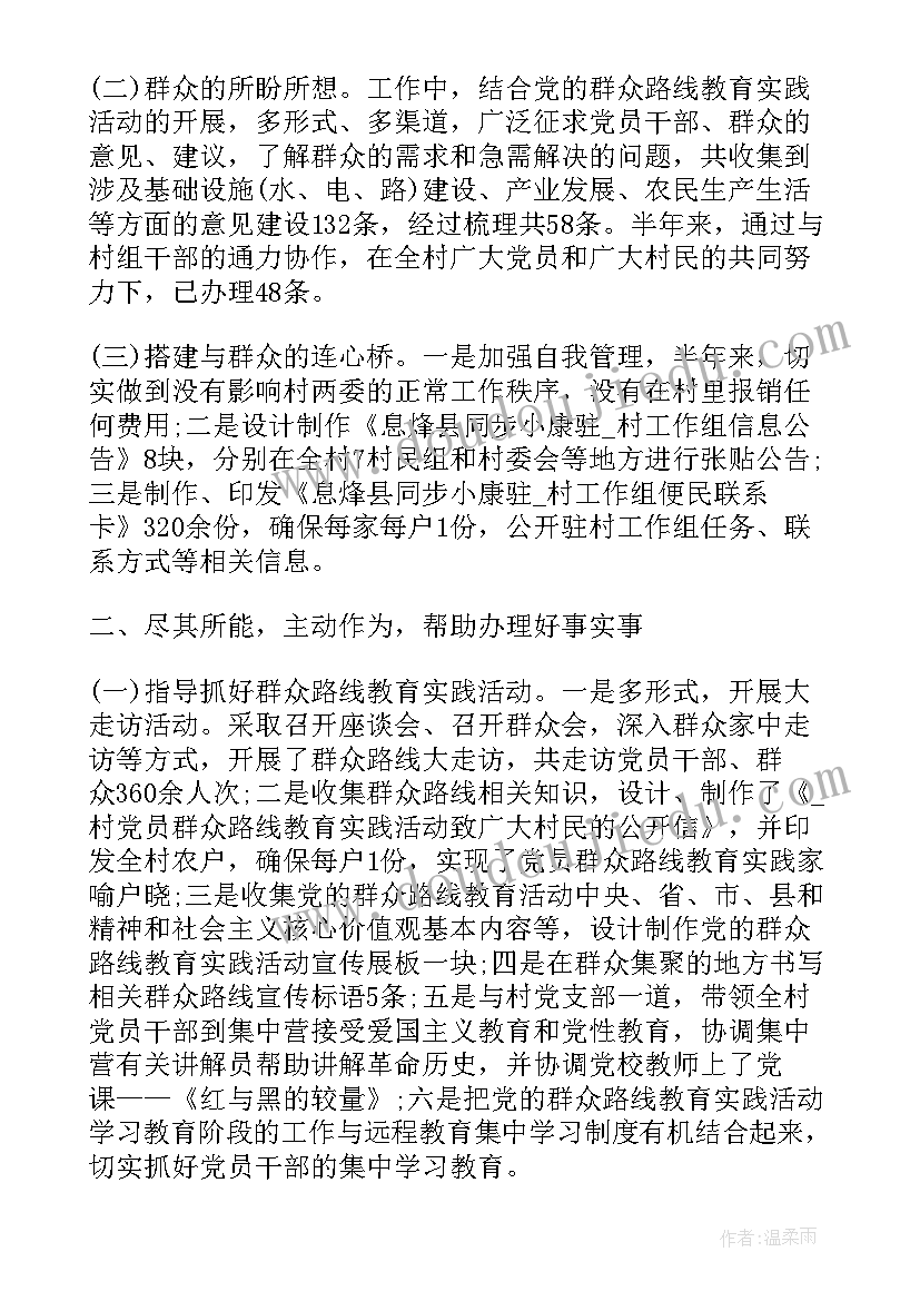 法院保密工作总结(模板5篇)