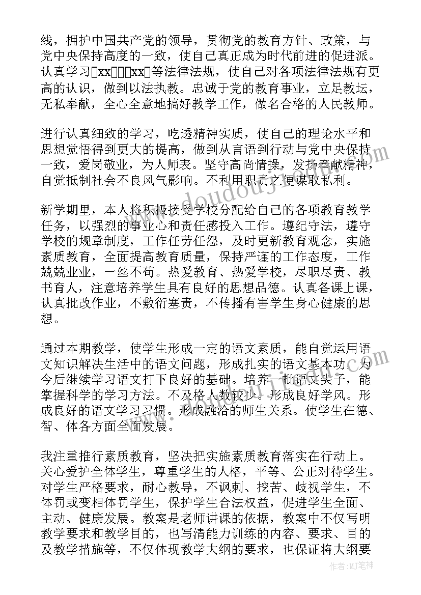 最新办公室年度工作计划及目标 办公室文员工作计划及目标(优质5篇)