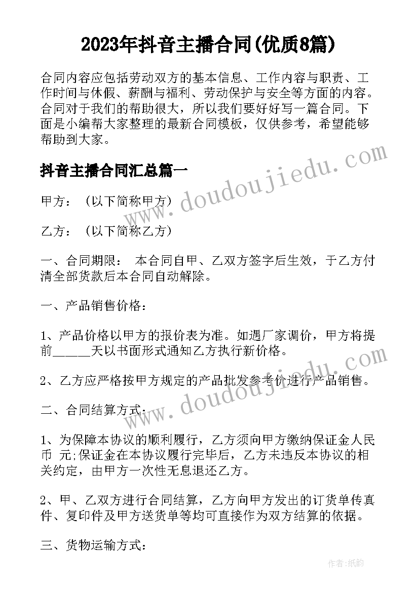 药店月工作总结个人小结 药店个人实习总结报告(实用8篇)