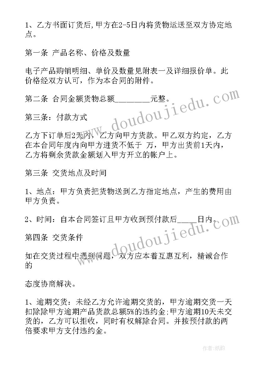 药店月工作总结个人小结 药店个人实习总结报告(实用8篇)