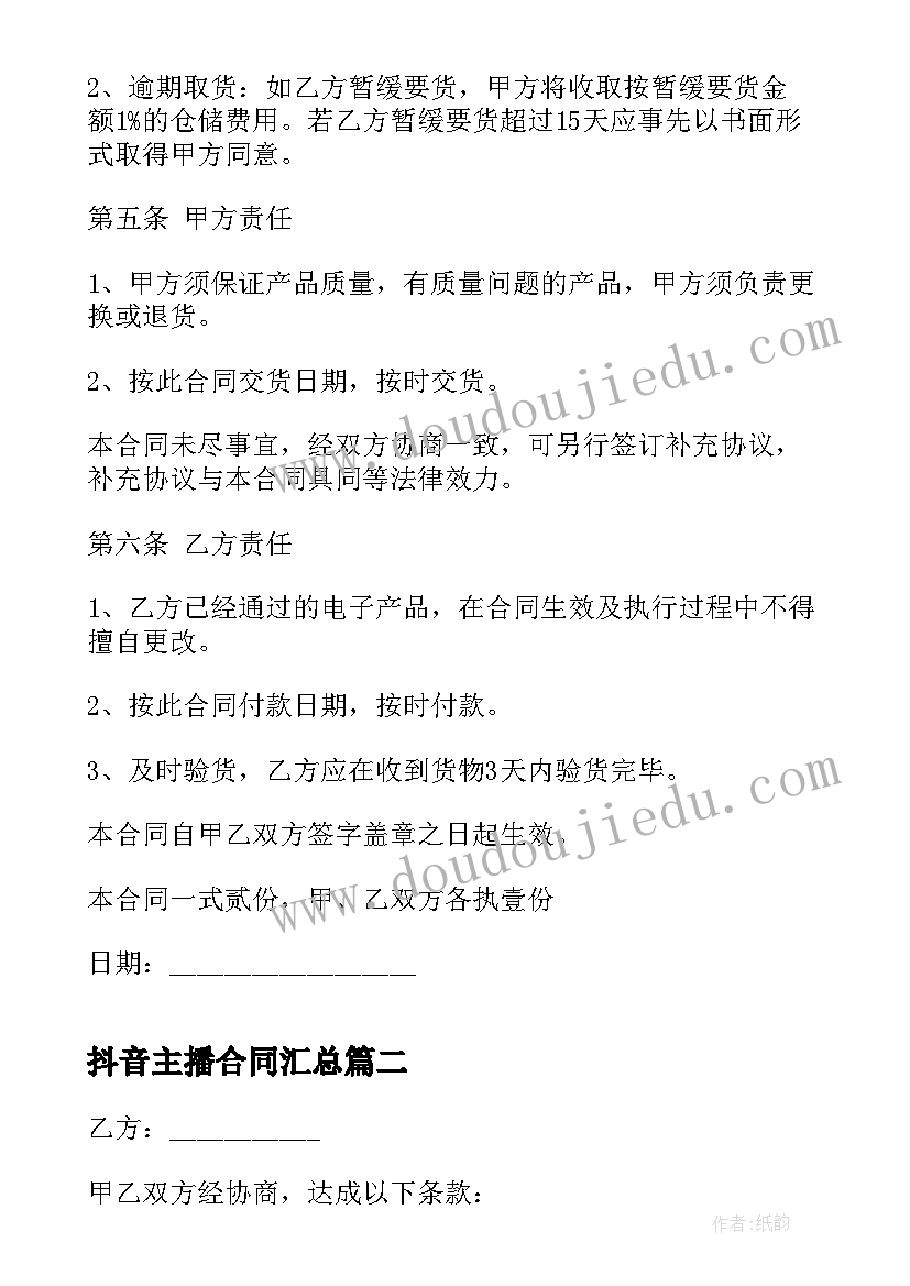 药店月工作总结个人小结 药店个人实习总结报告(实用8篇)