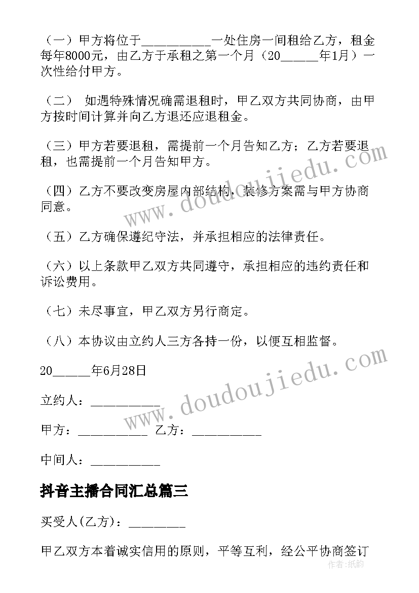 药店月工作总结个人小结 药店个人实习总结报告(实用8篇)