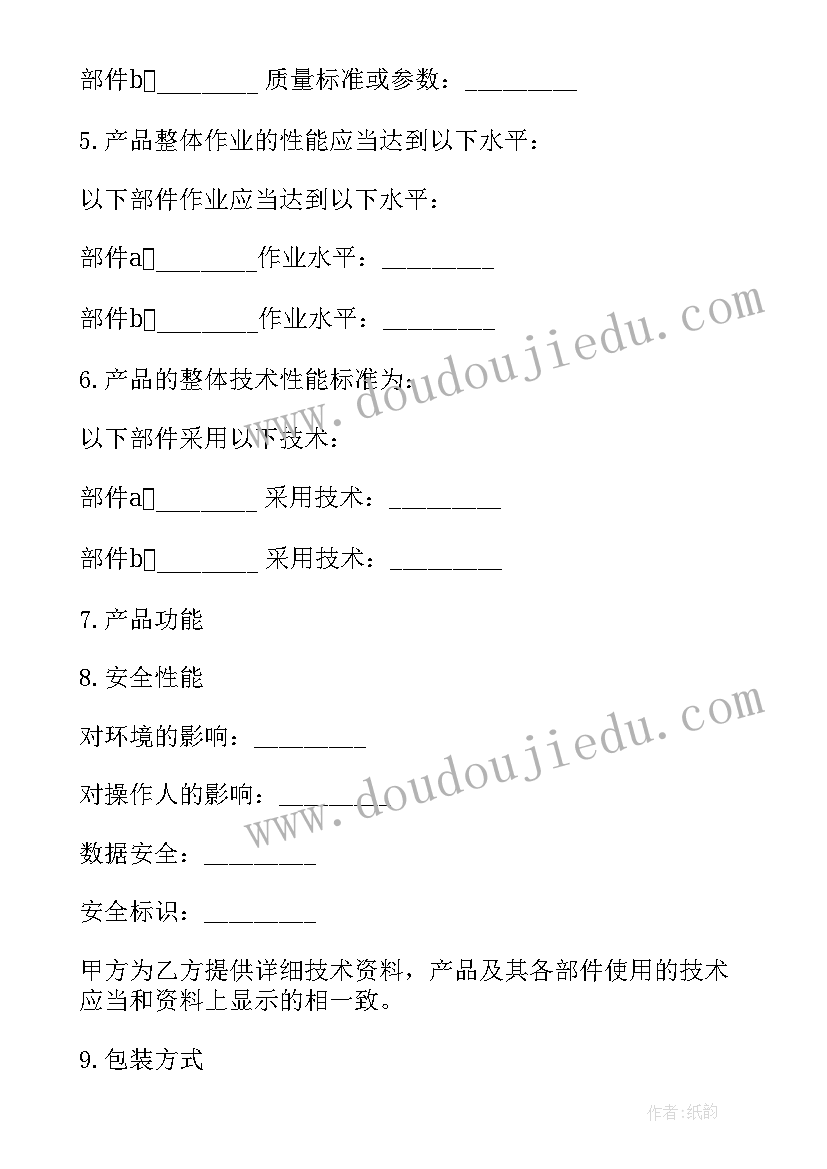 药店月工作总结个人小结 药店个人实习总结报告(实用8篇)