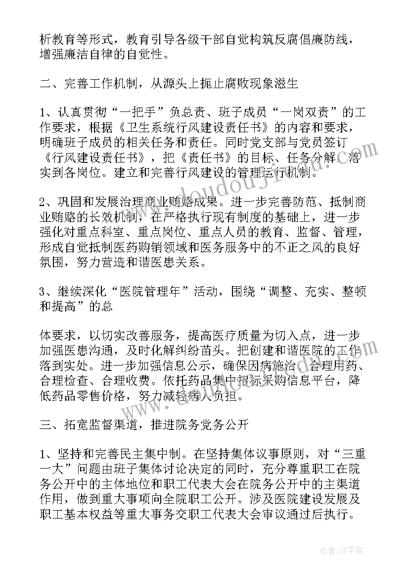 宣传员培训开班仪式讲话稿 培训班开班仪式讲话稿(模板6篇)