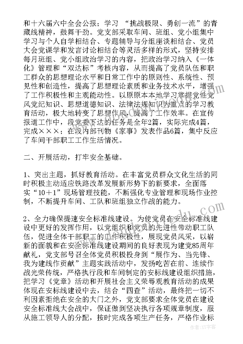 宣传员培训开班仪式讲话稿 培训班开班仪式讲话稿(模板6篇)