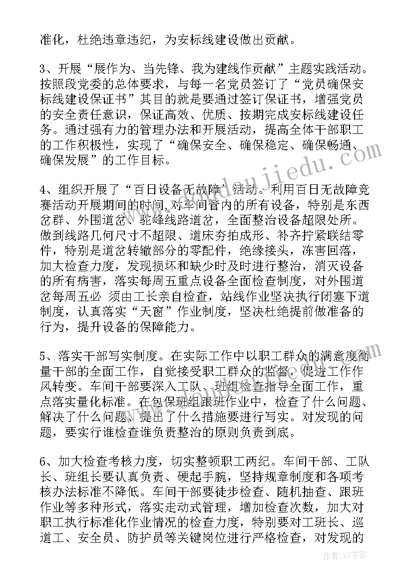 宣传员培训开班仪式讲话稿 培训班开班仪式讲话稿(模板6篇)