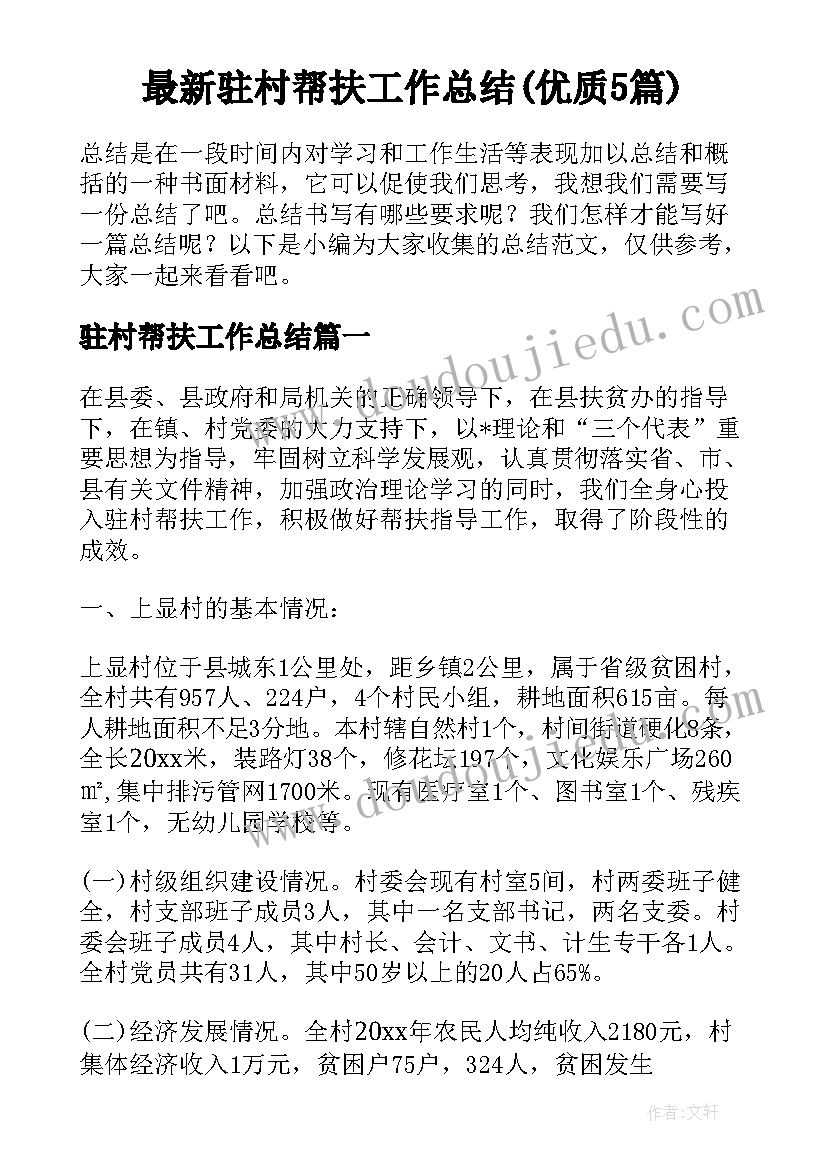 2023年一年级音乐教师教学反思 小学一年级音乐的教学反思(大全7篇)